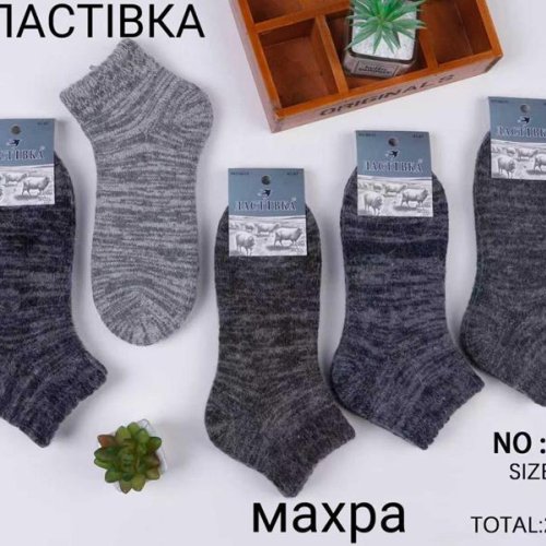 Носки Annet (41-47) HK610 mix (зима) Annet HK610 mix