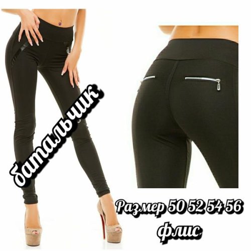 Лосины Amok (S-XL) 748 black (зима) Amok 748 black