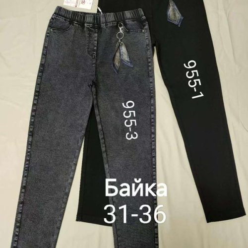 Джинсы Immei (31-36) 955-3 grey (зима) Immei 955-3 grey