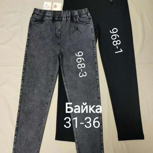 Джинсы Immei (31-36) 968-3 grey (зима) Immei 968-3 grey