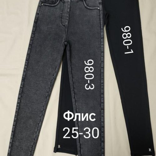 Джинсы Immei (25-30) 980-3 grey (зима) Immei 980-3 grey