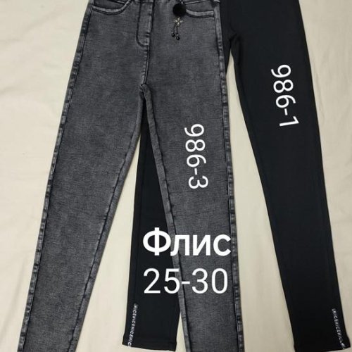 Джинсы Immei (25-30) 986-3 grey (зима) Immei 986-3 grey
