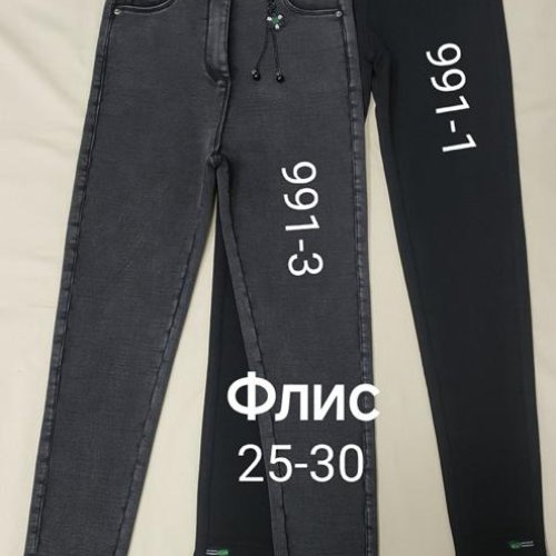 Джинсы Immei (25-30) 991-3 grey (зима) Immei 991-3 grey