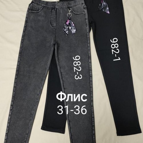 Джинсы Immei (31-36) 982-3 grey (зима) Immei 982-3 grey