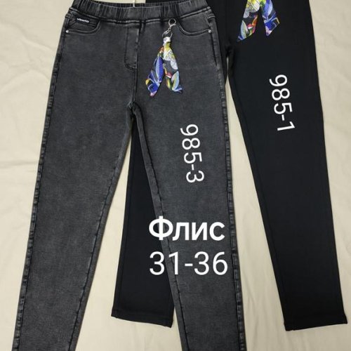 Джинсы Immei (31-36) 985-3 grey (зима) Immei 985-3 grey