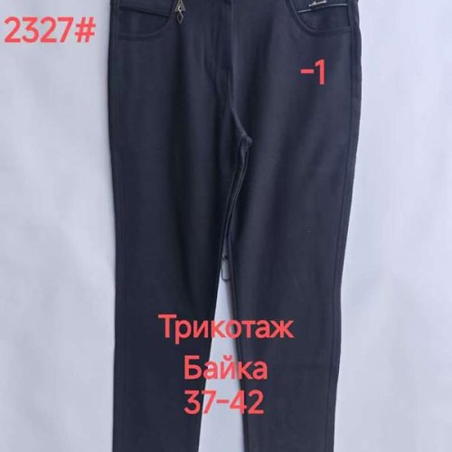 Штаны Immei (37-42) 2327-1 black (зима) Immei 2327-1 black