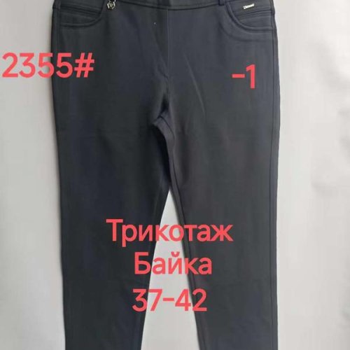 Штаны Immei (37-42) 2355-1 black (зима) Immei 2355-1 black