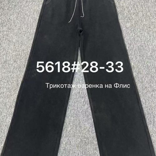 Штаны спорт Immei (28-33) 5618 black (зима) Immei 5618 black