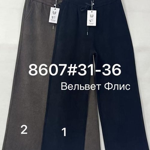 Штаны спорт Immei (31-36) 8607-2 brown (зима) Immei 8607-2 brown