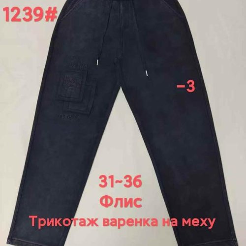 Штаны спорт Immei (31-36) 1239-3 black (зима) Immei 1239-3 black