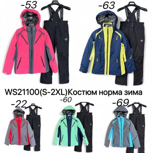 Костюм LiOpt (S-2XL) WS21100-22 grey (зима) LiOpt WS21100-22 grey