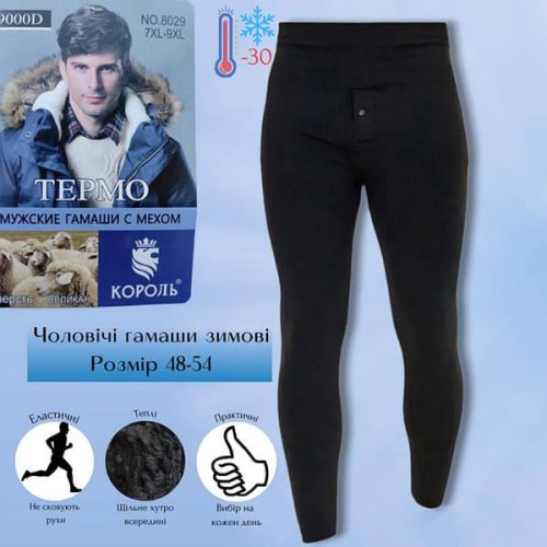 Подштанники Hoan (48-54) 9000D black (зима) Hoan 9000D black