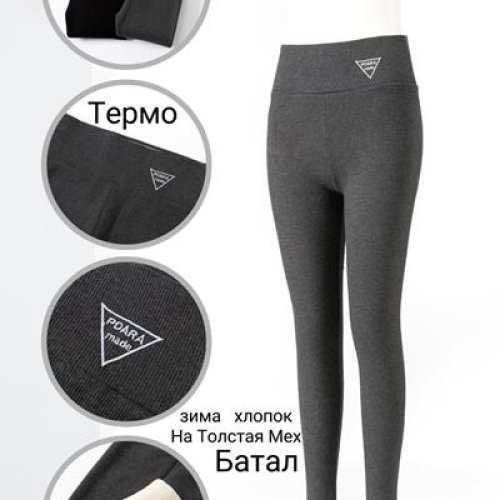 Лосины Giang (3XL-5XL) G48-5248-4 mix (зима) Giang G48-5248-4 mix