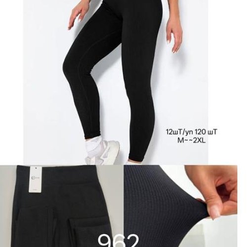 Лосины Giang (M-2XL) G141-962 black (зима) Giang G141-962 black