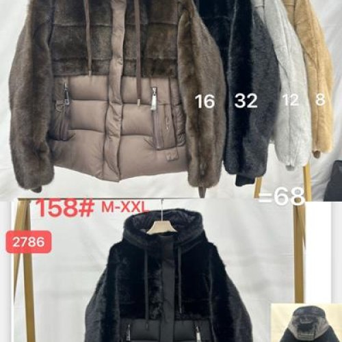 Куртка Dorimodes (M-2XL) K158 beige (зима) Dorimodes K158 beige