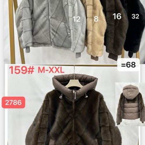 Куртка Dorimodes (M-2XL) K159 beige (зима) Dorimodes K159 beige