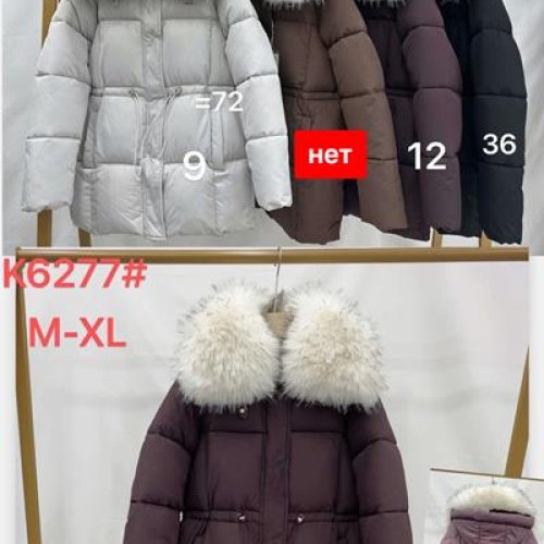 Куртка Dorimodes (M-XL) K6277-12 brown (зима) Dorimodes K6277-12 brown