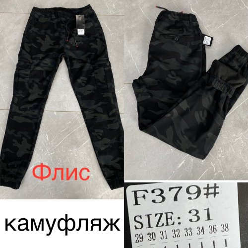 Штаны God Baron (29-38) F379 khaki (зима) God Baron F379 khaki