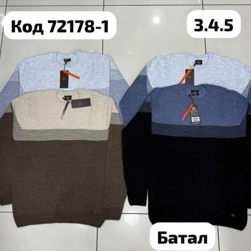 Свитер Sabihina (4XL-5XL) 72178-1 blue (зима) Sabihina 72178-1 blue