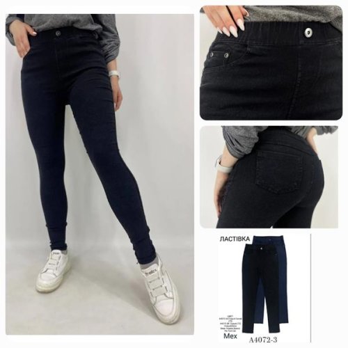 Джинсы Hoan (46-48) A4072-3 mix (зима) Hoan A4072-3 mix