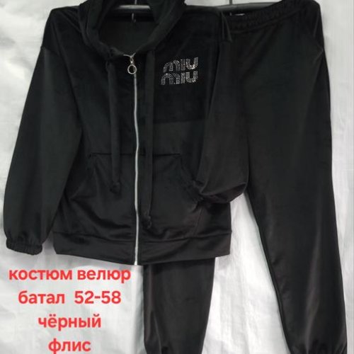 Костюм спорт Hoan (52-58) HN779 black (зима) Hoan HN779 black