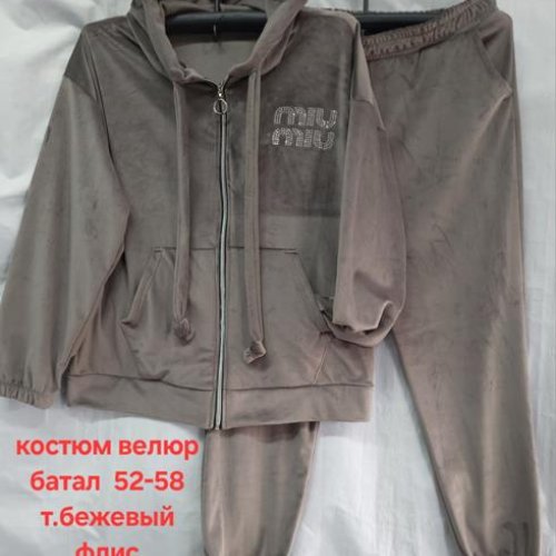 Костюм спорт Hoan (52-58) HN784 d.beige (зима) Hoan HN784 d.beige