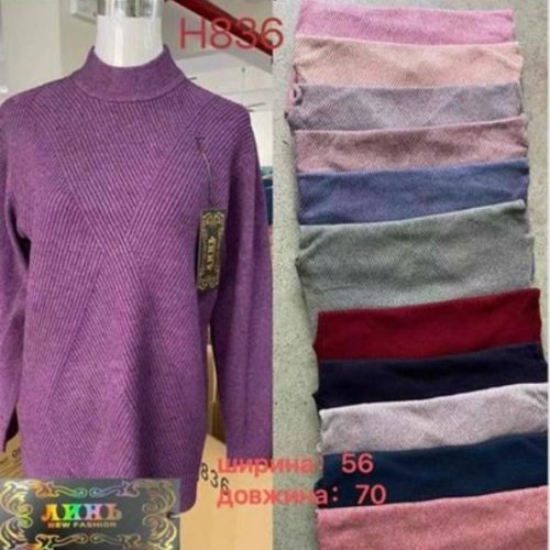 Свитер Gertie (one size) H836 wine (зима) Gertie H836 wine