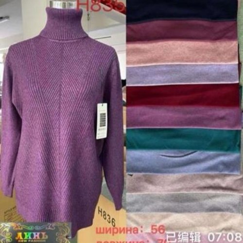 Свитер Gertie (one size) H835 mix (зима) Gertie H835 mix