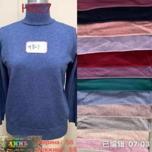 Гольф Gertie (one size) H827 grey (зима) Gertie H827 grey