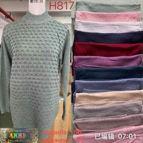 Свитер Gertie (one size) H817 grey (зима) Gertie H817 grey
