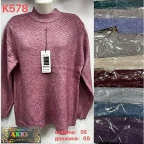 Свитер Gertie (one size) K578 beige (зима) Gertie K578 beige