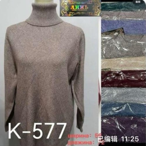 Свитер Gertie (one size) K577 lilac (зима) Gertie K577 lilac