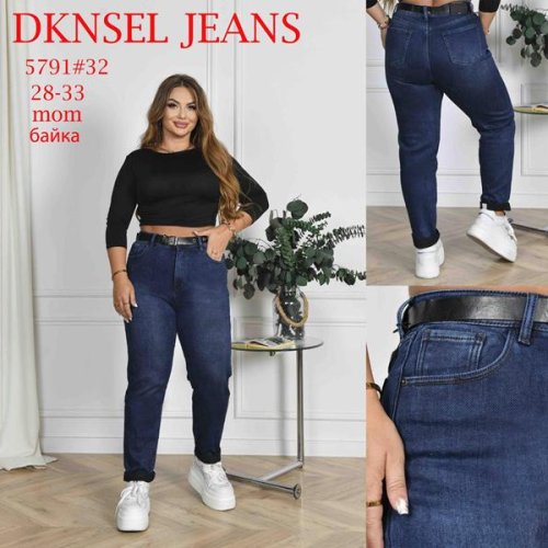 Джинсы DKNSEL (28-33) 5791 blue (зима) DKNSEL 5791 blue