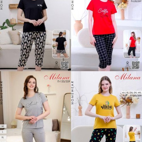 Пижама Imlion (M-4XL) 135-359 grey (деми) Imlion 135-359 grey