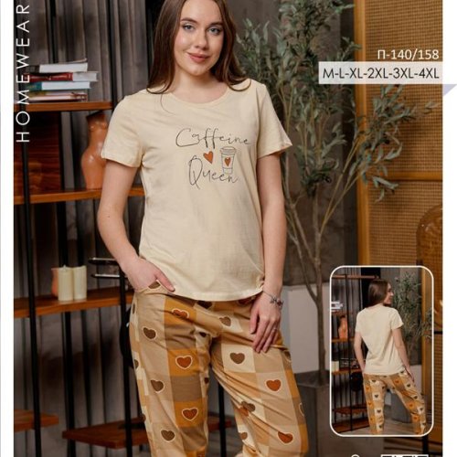 Пижама Imlion (M-4XL) 140-158 beige (деми) Imlion 140-158 beige
