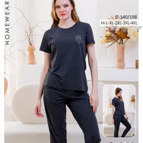 Пижама Imlion (M-4XL) 140-198 d.grey (деми) Imlion 140-198 d.grey