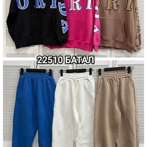 Штаны спорт MMC clothes (52-58) 22510 pink (зима) MMC clothes 22510 pink