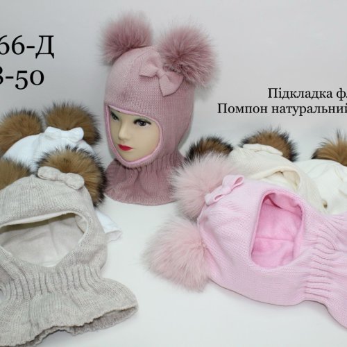 Шапка Red Hat clothes (48-50) 4066Д mix (зима) Red Hat clothes 4066Д mix