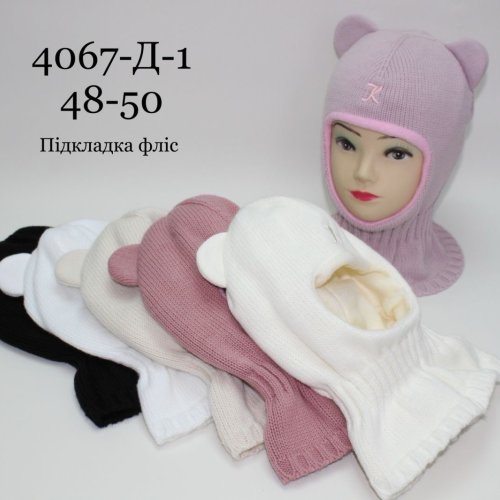 Шапка Red Hat clothes (48-50) 4067-Д1 mix (зима) Red Hat clothes 4067-Д1 mix