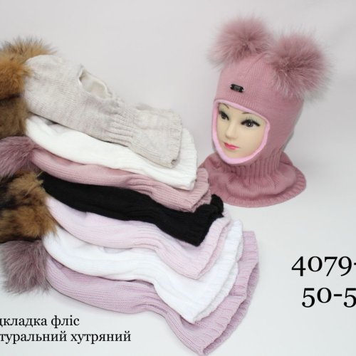 Шапка Red Hat clothes (50-52) 4079Д mix (зима) Red Hat clothes 4079Д mix