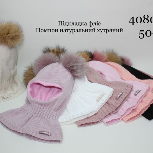 Шапка Red Hat clothes (50-52) 4080-Д1 mix (зима) Red Hat clothes 4080-Д1 mix