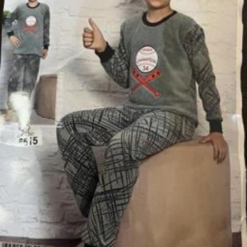 Пижама Disneyopt kids (5-8) 4615 khaki (зима) Disneyopt kids 4615 khaki