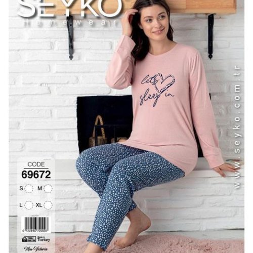 Пижама Disneyopt (S-XL) 69672 beige (деми) Disneyopt 69672 beige