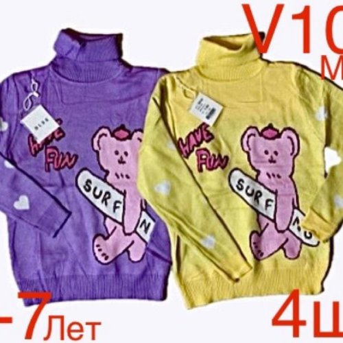 Свитер Надийка (3-7) ND277-V101 yellow (зима) Надийка ND277-V101 yellow