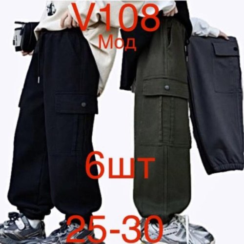 Штаны Надийка (25-30) ND289-V108 black (зима) Надийка ND289-V108 black