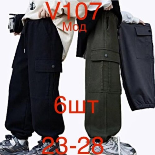 Штаны Надийка (23-28) ND293-V107 khaki (зима) Надийка ND293-V107 khaki