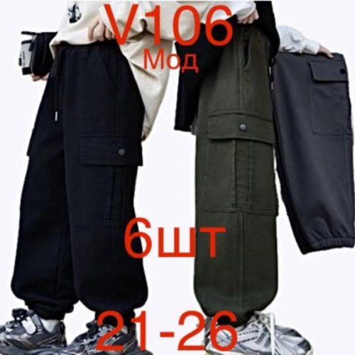 Штаны Надийка (21-26) ND297-V106 grey (зима) Надийка ND297-V106 grey