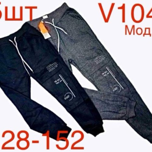 Штаны Надийка (128-152) ND298-V104 black (зима) Надийка ND298-V104 black