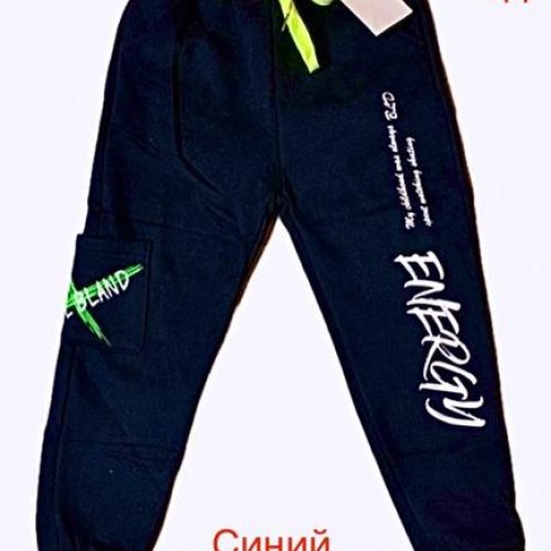 Штаны Надийка (92-122) ND301-V102 navy (зима) Надийка ND301-V102 navy