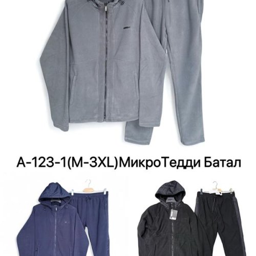 Костюм спорт LiOpt (M-3XL) A123-1 grey (зима) LiOpt A123-1 grey